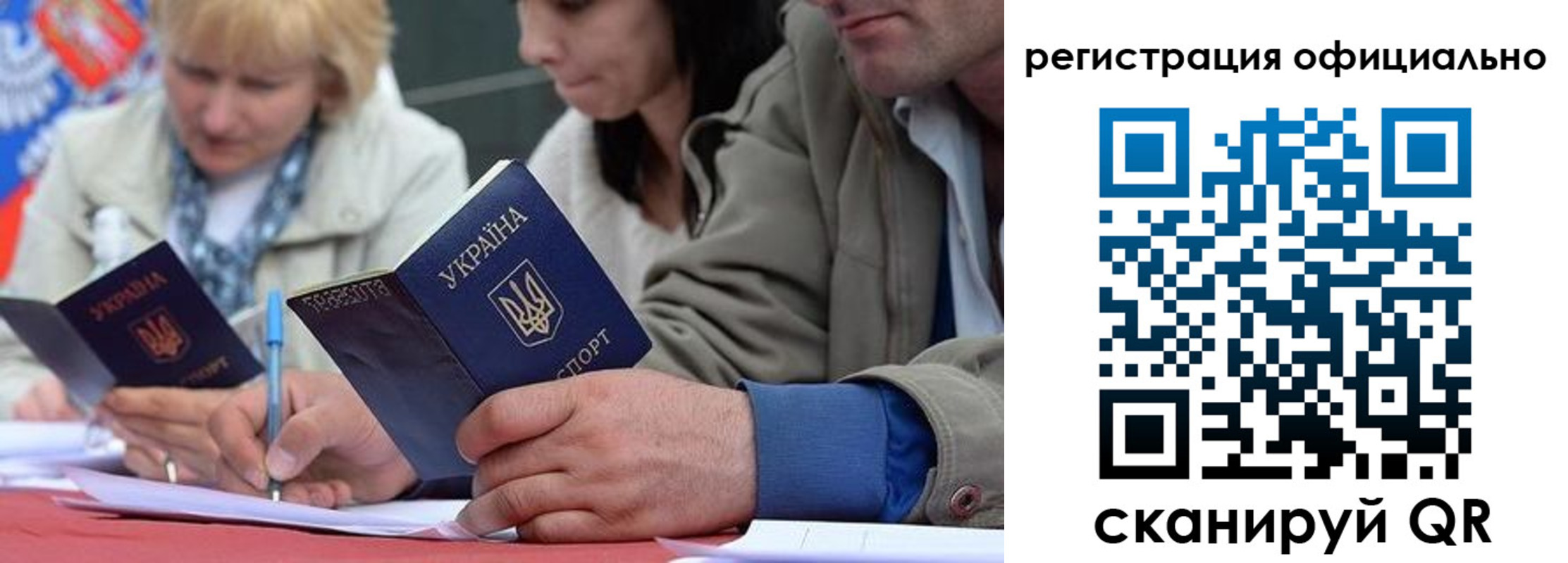временная регистрация гарантия в Приозерске