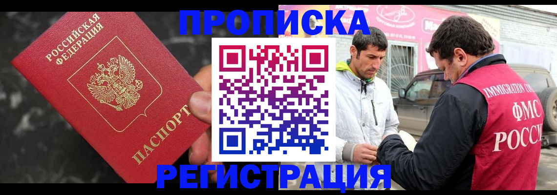 временная регистрация госуслуги в Приозерске